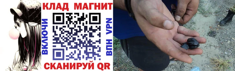 Купить закладку COCAIN  Меф  Каннабис  Анадырь