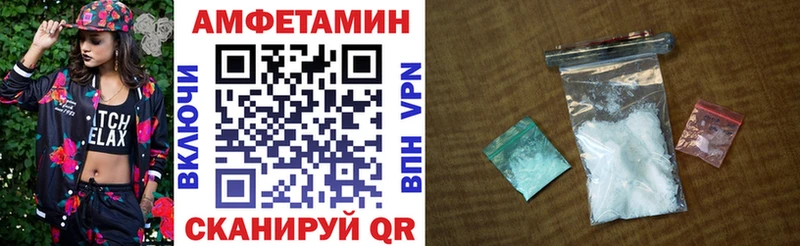Купить  Анадырь  Amphetamine 98% 