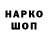 Метадон VHQ Blood Death