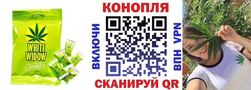 Печенье с ТГК конопля  Купить закладки  Анадырь 
