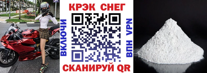 Кокаин 99%  Купить где  Анадырь 