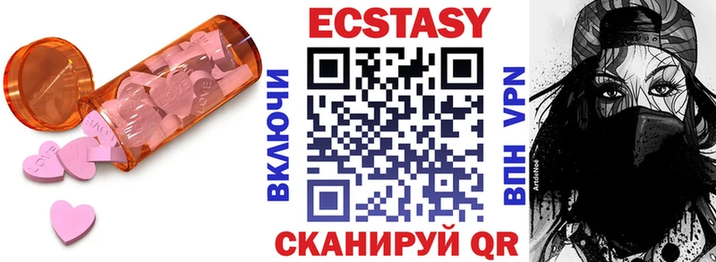 Купить закладки  Анадырь  ЭКСТАЗИ 280мг 