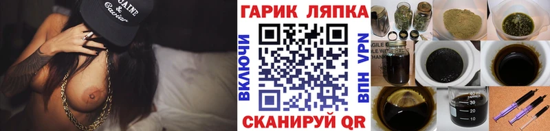 Гашиш Premium  Купить где  Анадырь 
