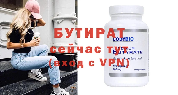 скорость mdpv Арсеньев