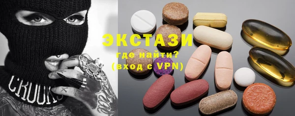 гидропоника Аркадак