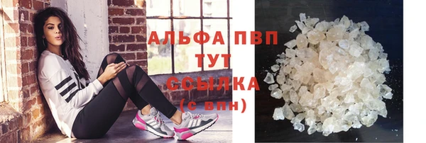 гидропоника Аркадак