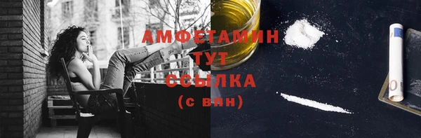 соль ск Армянск