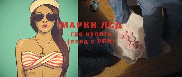 гидропоника Аркадак