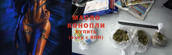гидропоника Аркадак