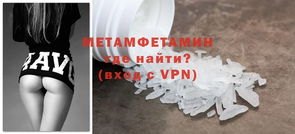 скорость mdpv Арсеньев