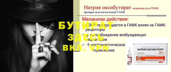 соль ск Армянск