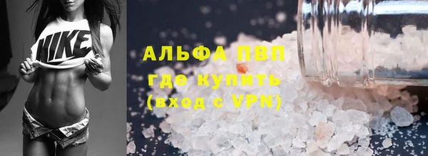 гидропоника Аркадак