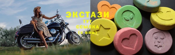 стафф Лабытнанги