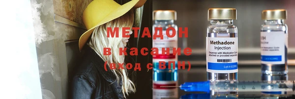 гидропоника Аркадак