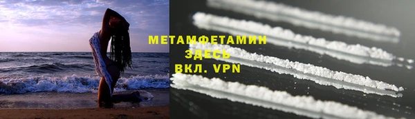 скорость mdpv Арсеньев