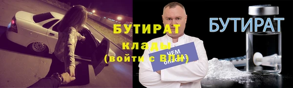 соль ск Армянск