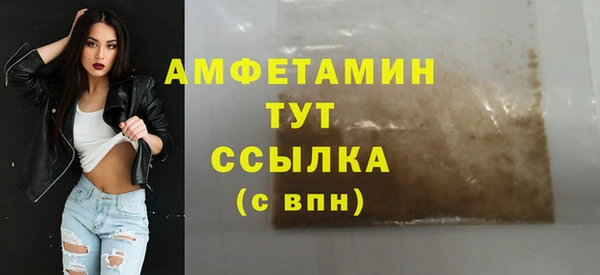 скорость mdpv Арсеньев