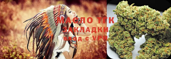 гидропоника Аркадак