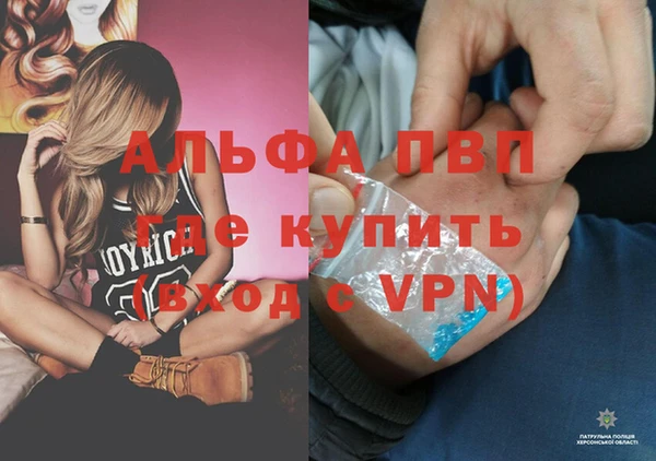 соль ск Армянск