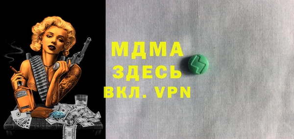 скорость mdpv Арсеньев