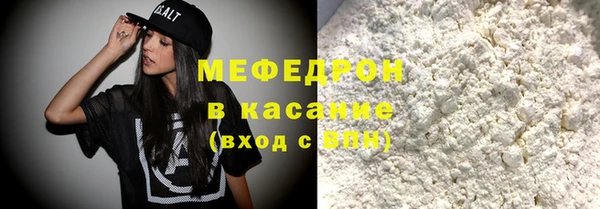 соль ск Армянск
