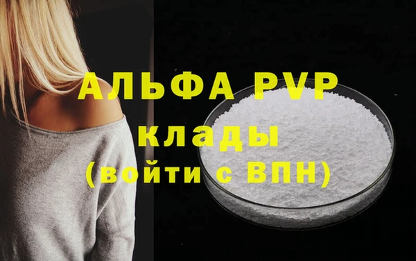гидропоника Аркадак
