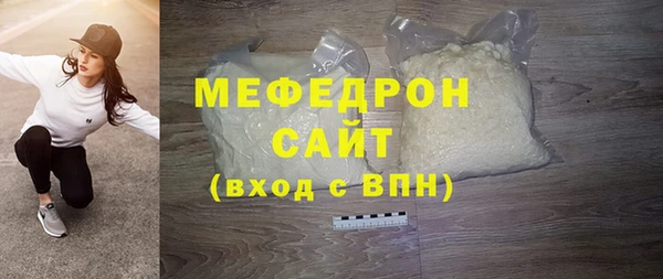 соль ск Армянск