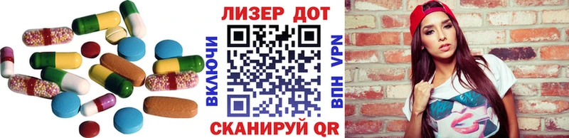 LSD-25 экстази ecstasy  Купить где  Анадырь 