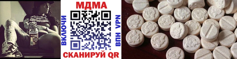 Купить  Анадырь  MDMA молли 