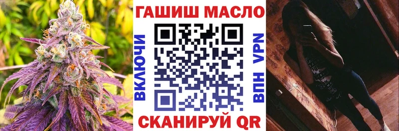 Дистиллят ТГК THC oil  Купить закладки  Анадырь 