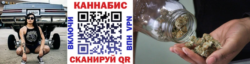 Купить  Анадырь  Каннабис White Widow 